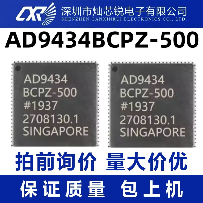 AD9434BCPZ-500 LFCSP56 Packaging Analog-to-Digital Conversion Chip ADC Chip Quality Assurance