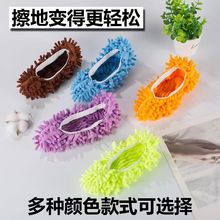 加厚不掉毛可拆洗懒人擦地拖鞋地板拖地懒人拖雪尼尔鞋套清洁拖把