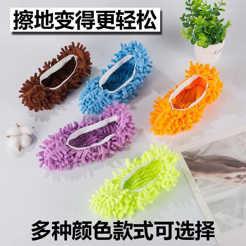 Manufacturers direct Chenille shoe cover lazy people mop slippers set clean floor can be removed to clean slippers a price