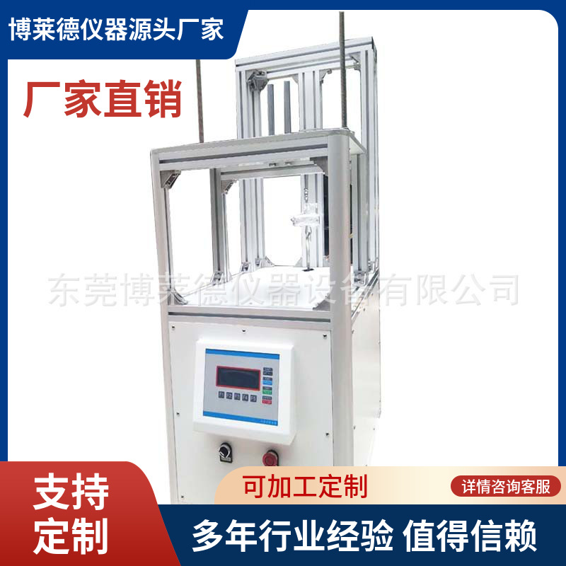 不锈钢餐具厨具手柄连接牢固性拉力机 不锈S钢手柄连接I测试机