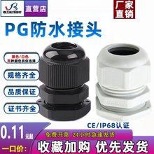 ����������|��ˮ���^PG13.5�^�i�oPG9������16/20����Ó����