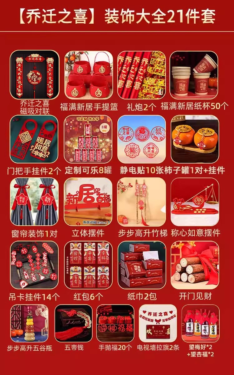 콜라 맞춤형 21종 세트