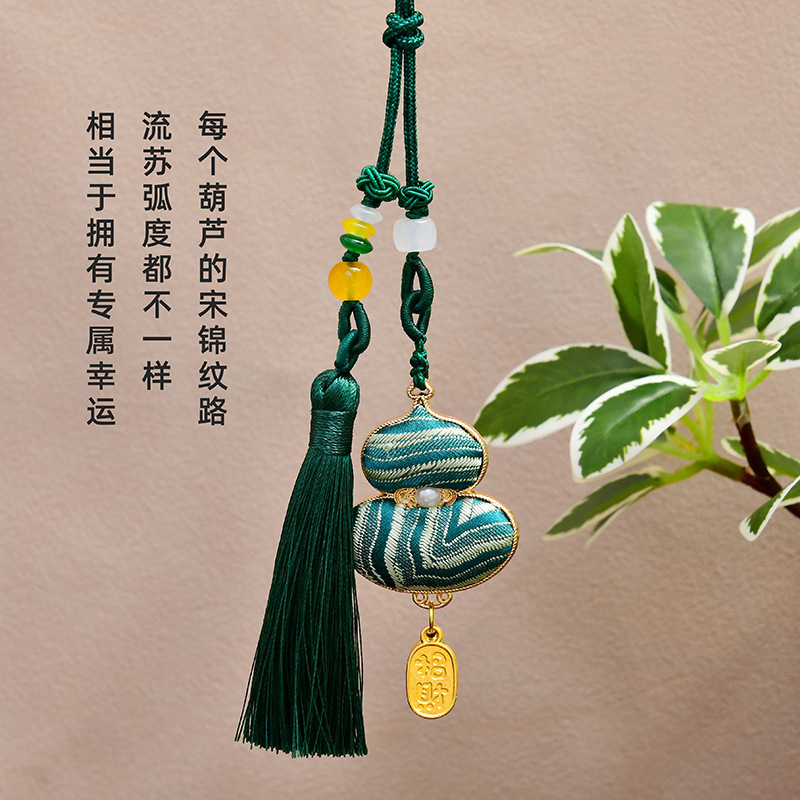 手工宋锦葫芦挂饰材料包吊坠底胚配件DIY车挂中秋节亲子沙龙礼物|undefined