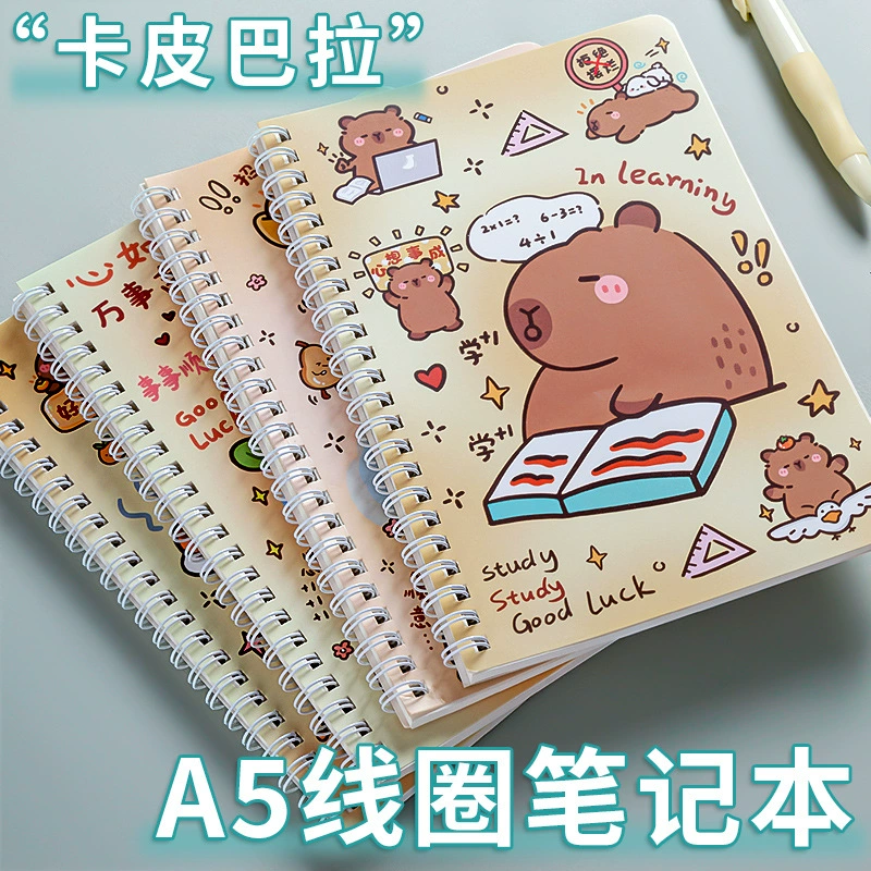 Издание A5 Youth Edition Side Cross Circuit Book-Не забывай ты