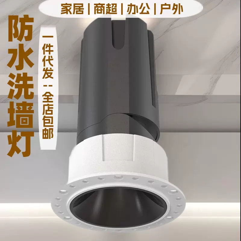 厂家直销 LED洗墙灯外壳 防水 室内外可用 WG323