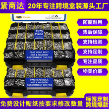 �羳��˿��װ1575pcs304�����Ӣ��Բͷʮ����˿����׼���װ