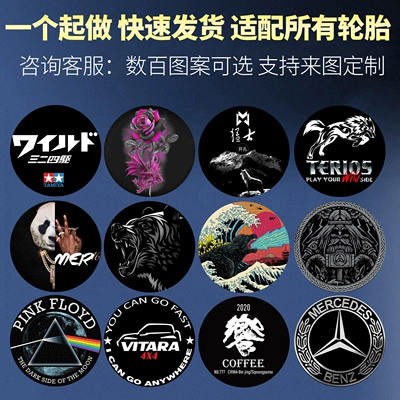 Direct sales from the manufacturer: car spare tire cover, tire sleeve, thickened tire bag, PVC tire cover, wheel cover, tire protection accessory (Spare wheel cover) - 14inch-good-quality-fast-delivery-free-hole-drilling