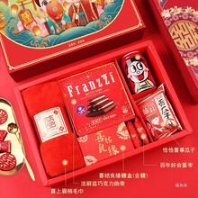 宴席含糖结婚喜福来订婚宴成品喜糖喜饼礼盒礼包伴手礼盒回礼套装