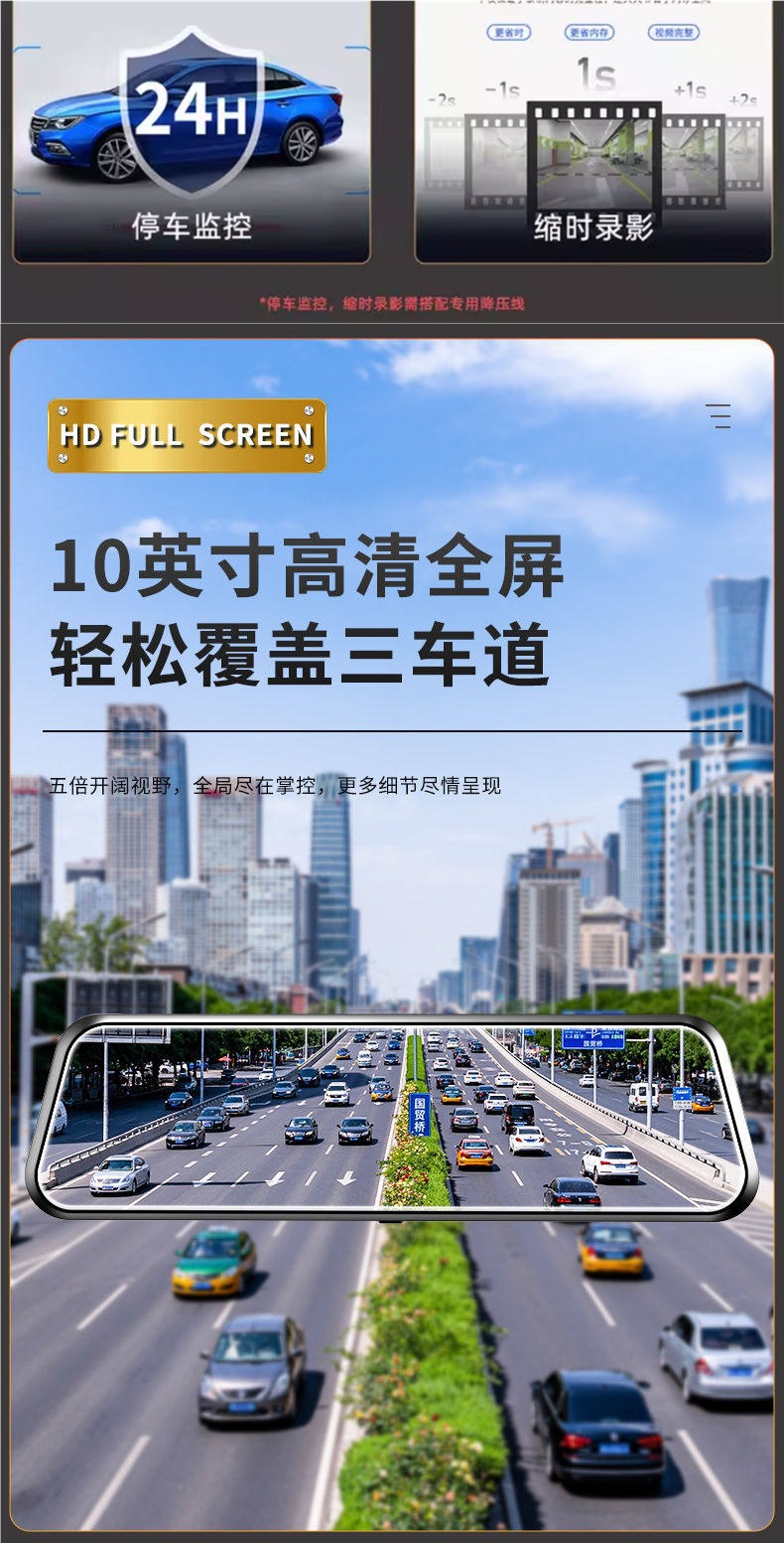 Car Dashcam 2025 New Model Reversing Image Streaming Rearview Mirror Ultra-High Definition Front and Rear Dual Camera 4K
