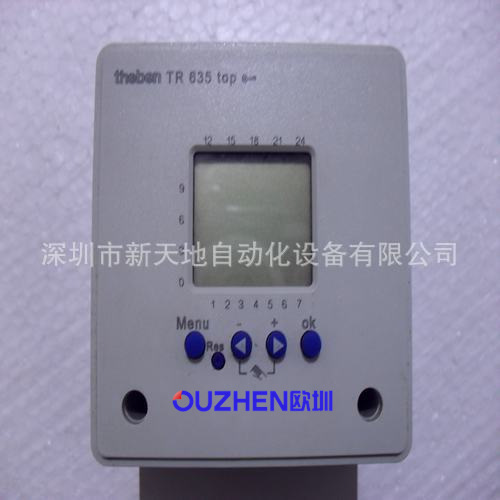 全新原装德国泰邦theben定时开关控制器TR635现货议价