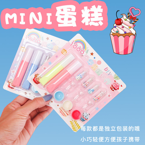 Cake DIY set simulation squeezed cream ice cream dessert toy student prize female gift