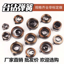 发条弹簧钻床铣床回位卷簧台钻立钻簧不锈钢恒力簧异形钢板涡卷簧