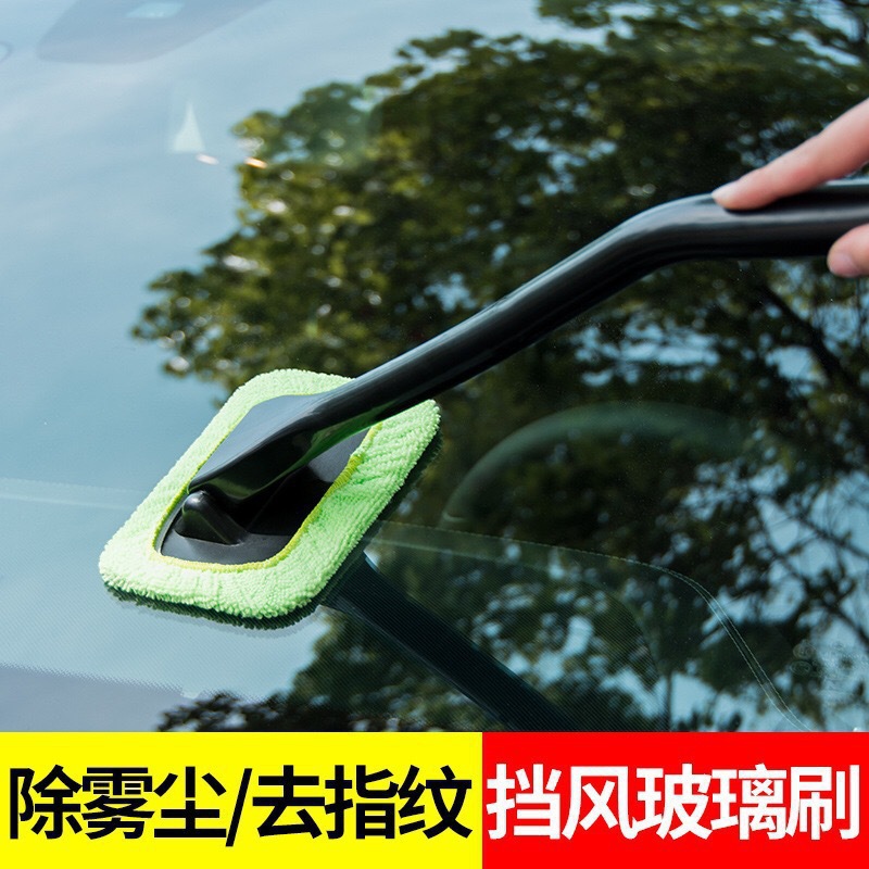 Cepillo de limpieza para parabrisas de automóviles domésticos de doble propósito limpieza multifuncional limpieza limpiador de polvo montado en automóviles limpieza de ventanas de niebla image 3