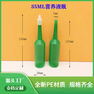 35ml�Gɫ�I�BҺƿLDPEֲ������ƿҺ�w����ƿ����ƿ�@ˇ���Ϸ��bƿ
