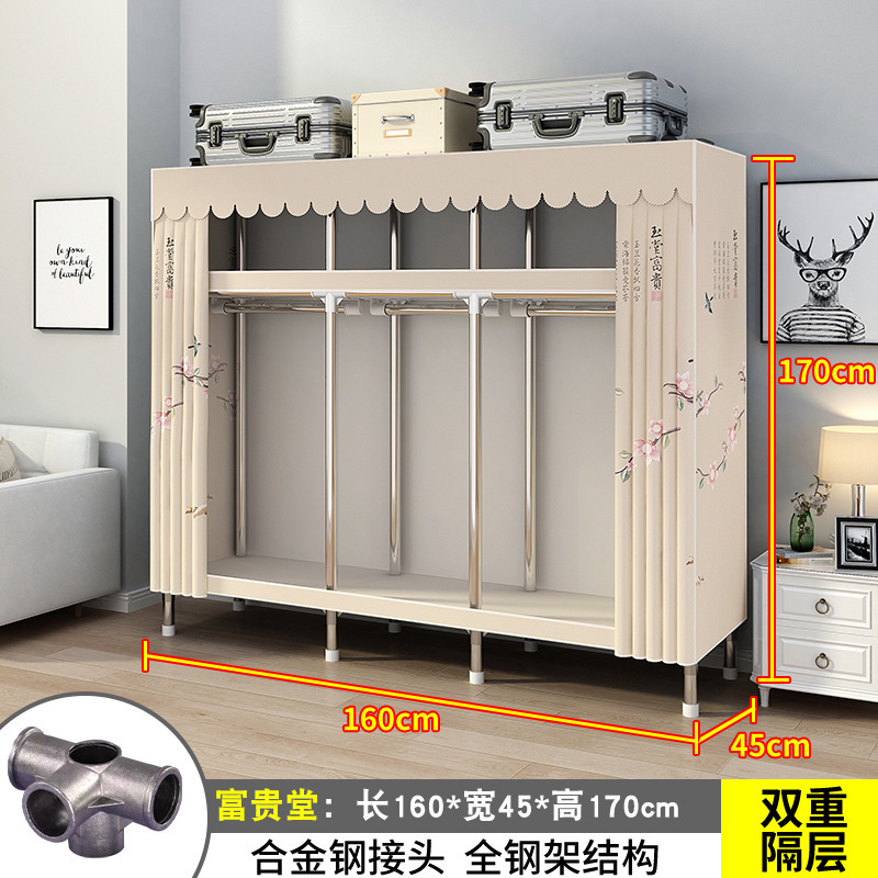 26MM衣柜家用卧室出租房用钢管布衣柜挂衣区多出租屋简易组装衣橱|undefined