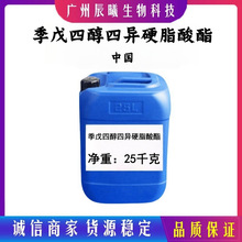 ĴĮӲ֬ PTIS yƷʊyҺ˪a֬