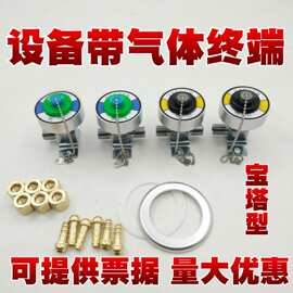 医院中心供氧系统气体终端氧气终端吸引终端设备带配件底座宝塔型