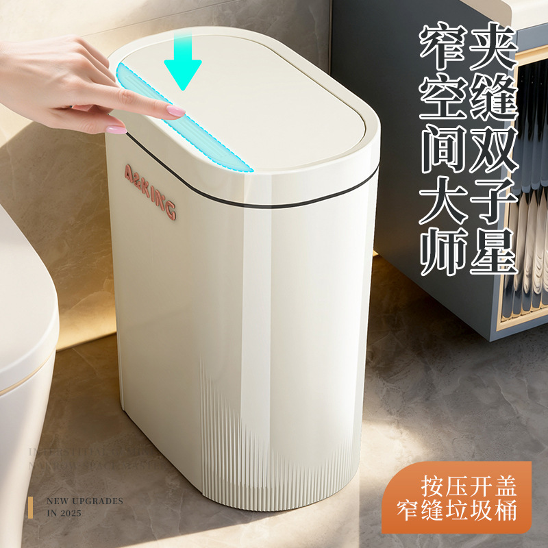 Bathroom Trash Can for Home Use, Ultra-Narrow, Large Capacity, Movable, with Lid, Press-Type Waste Bin, Waterproof, Stylish Design