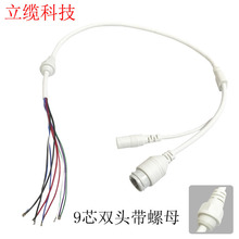 9о�W�j��ˮ������ĸ �O�ؾW�ھ� RJ45+DC IP�W�� �z��C�W�jβ��