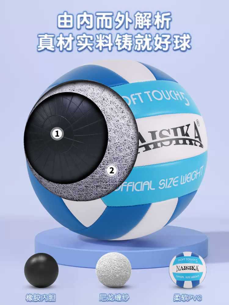 ♔ Free Lettering Printing Service, Volleyball for Middle School Students, Soft and Hard Types, Size 5 for Junior High School Students, Adult Competition Volleyball