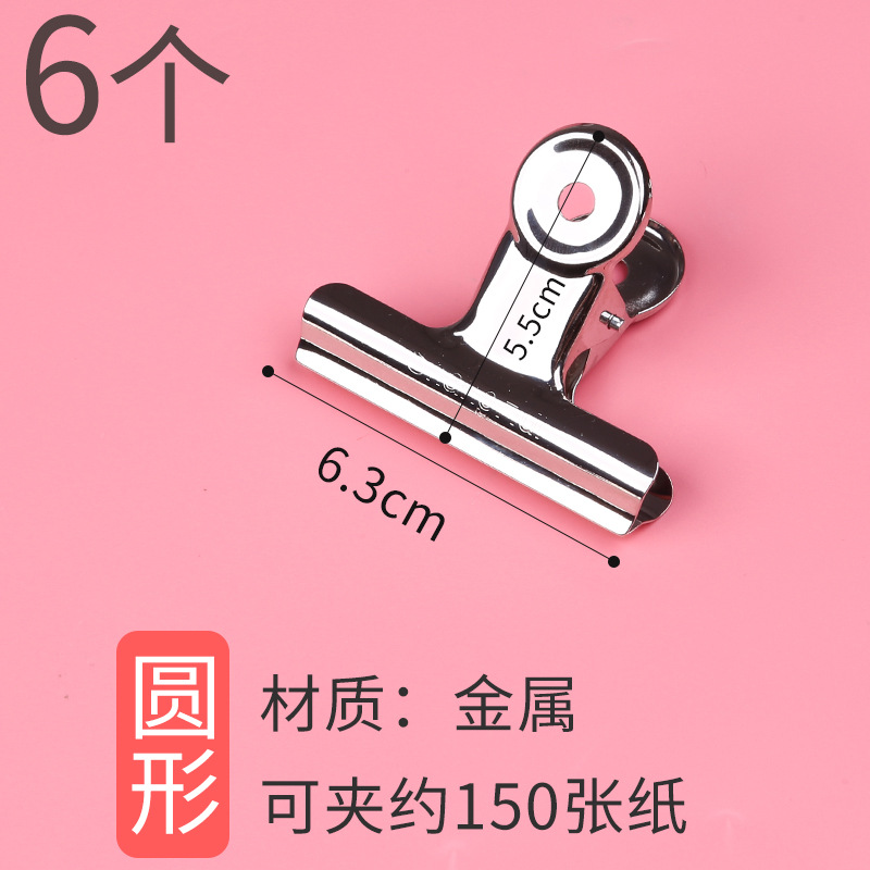 원형/63mm/6개