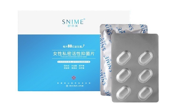 舒奈美私护个护系列产品大全美康美团产品合集|undefined