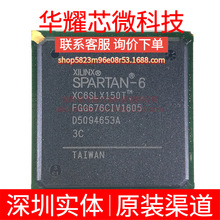 XC6SLX150T-3FGG676C ȫ��ԭ�b ���bBGA-676 �ɾ���߉݋����