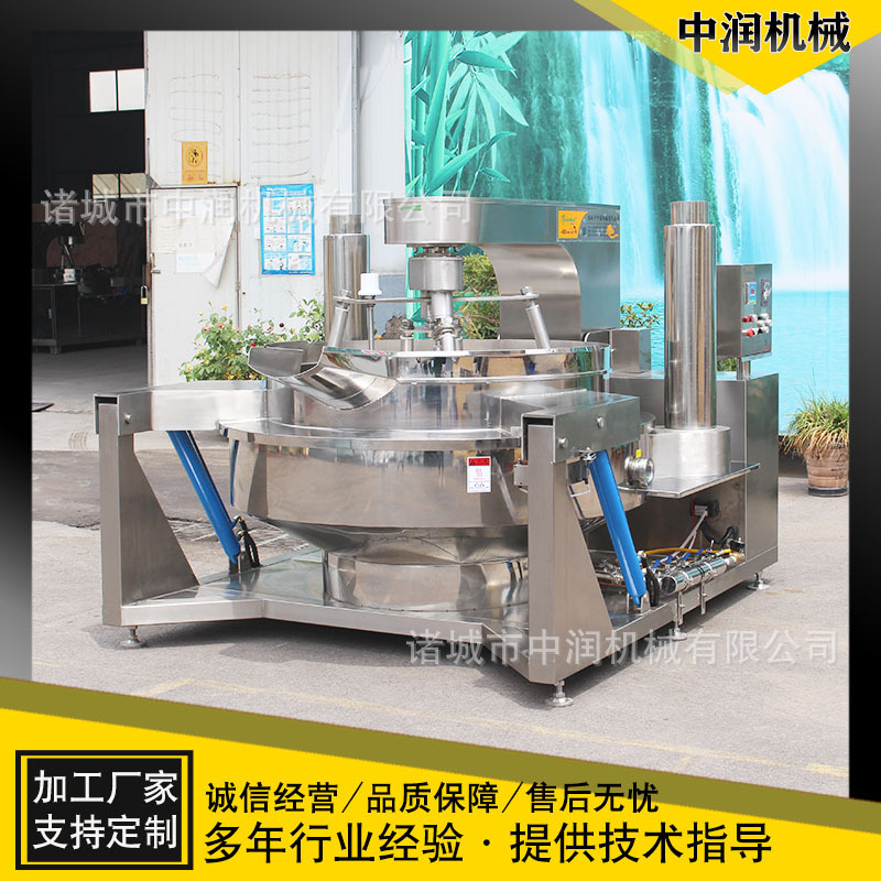商用火锅底料炒料机 行星搅拌均匀不粘锅 底料炒料机