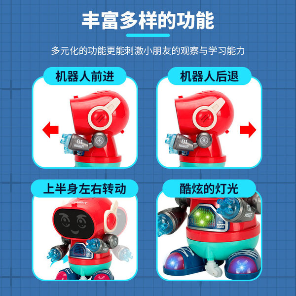 electric music lightweight automatic robot