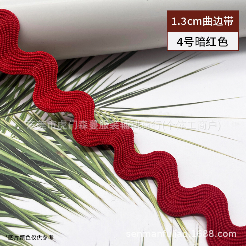 Color 1.3cm poliéster onda encaje en forma de S borde cursivo marinero cinturón ropa cortina sombrero zapatos accesorios borde decorativo