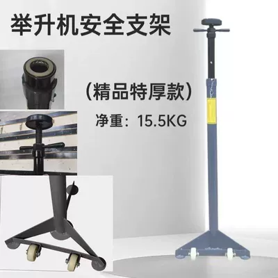 Bracket Security Bracket, Mühərrik alətləri - lift-safety-bracket-high-quality-extra-thick-155kg