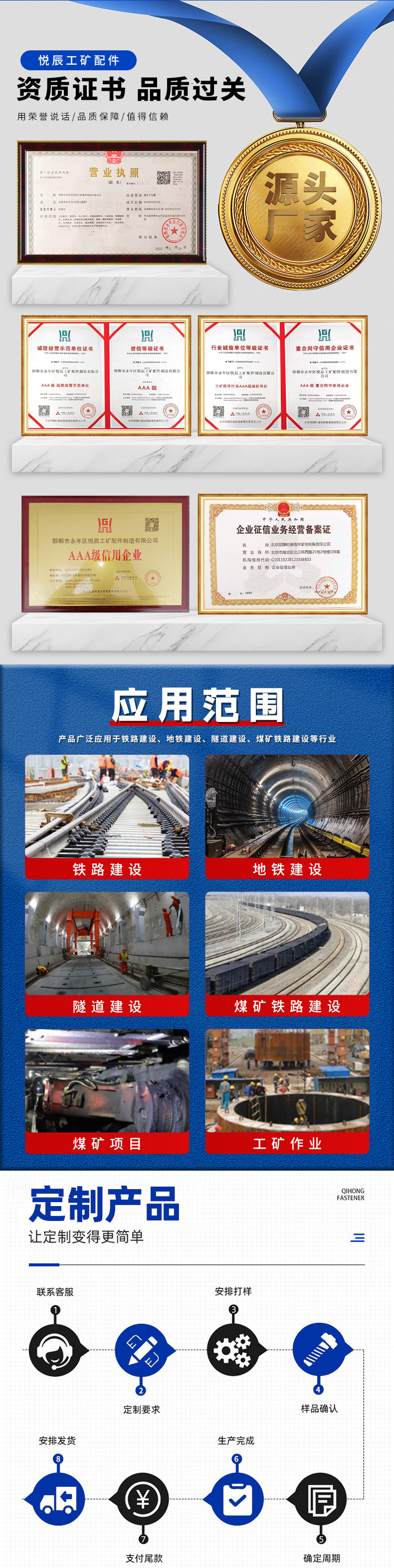 悦辰详情页_06.jpg