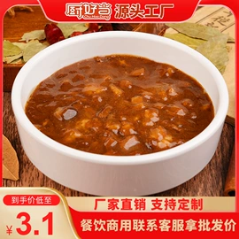 方便料理包类;肉类罐头;熟食/即食菜