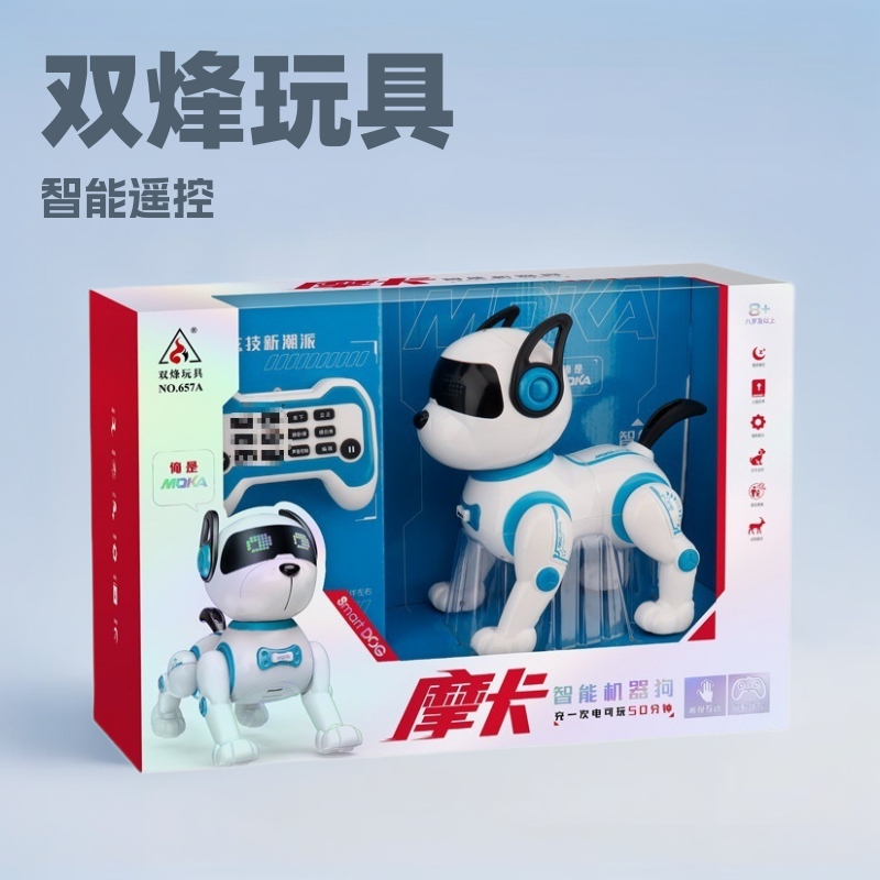 Shuangfeng Mocha Intelligent Robot Dog Remote Control Toy Training Institution Gift Wholesale Ai Intelligent Robot Dog Shuangfeng Mocha Intelligent Robot Dog Remote Control Toy Training Institution Gift Wholesale Ai Intelligent Robot Dog