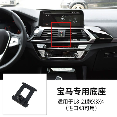 Holder Car Air Outlet Modification – Car phone holder - 18-21-bmw-x3x4-importx3-available