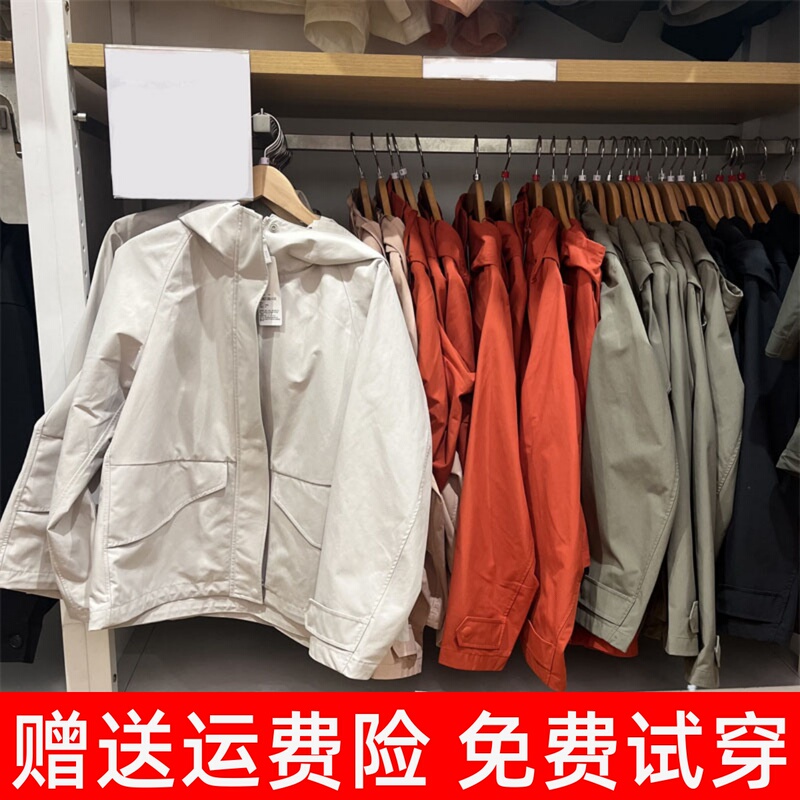 Uraz Women's Casual Hooded Jacket Fashion A-Line Jacket Durable Waterproof New Year Red Jacket Spring Style 474177