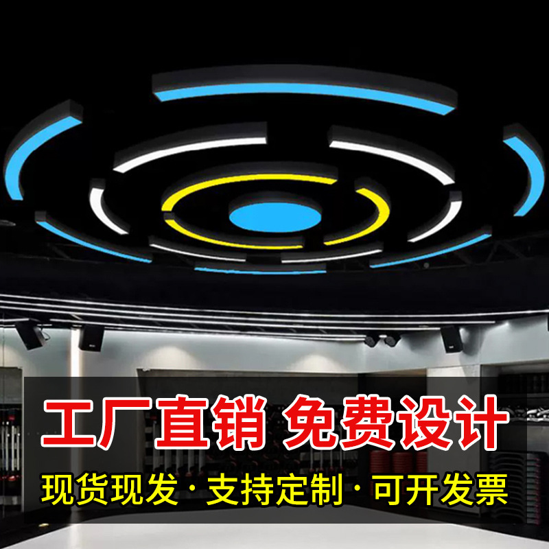Lámpara de anillo circular industrial ventilada lámpara de anillo de oficina sala de reuniones gimnasio tienda centro comercial lámpara de círculo