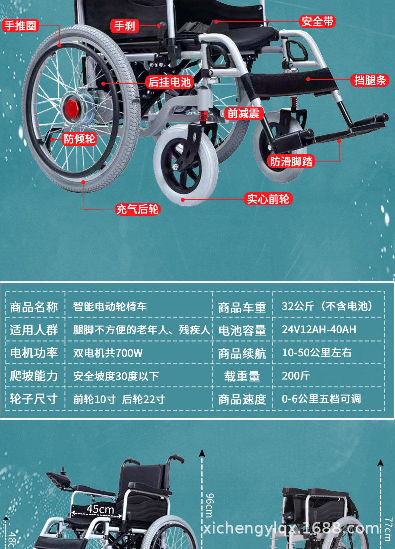 Electric Wheelchair 700W Foldable Portable Smart Large-Wheel Dual-Use Four-Wheel Mobility Scooter for Elderly and Disabled