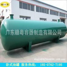 赣粤容器专业制作漳州油罐 卧式储罐 不锈钢罐 化工储罐 价格合理
