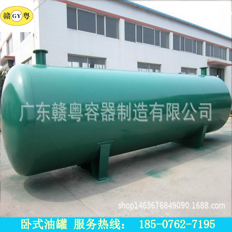 赣粤容器专业制作漳州油罐 卧式储罐 不锈钢罐 化工储罐 价格合理