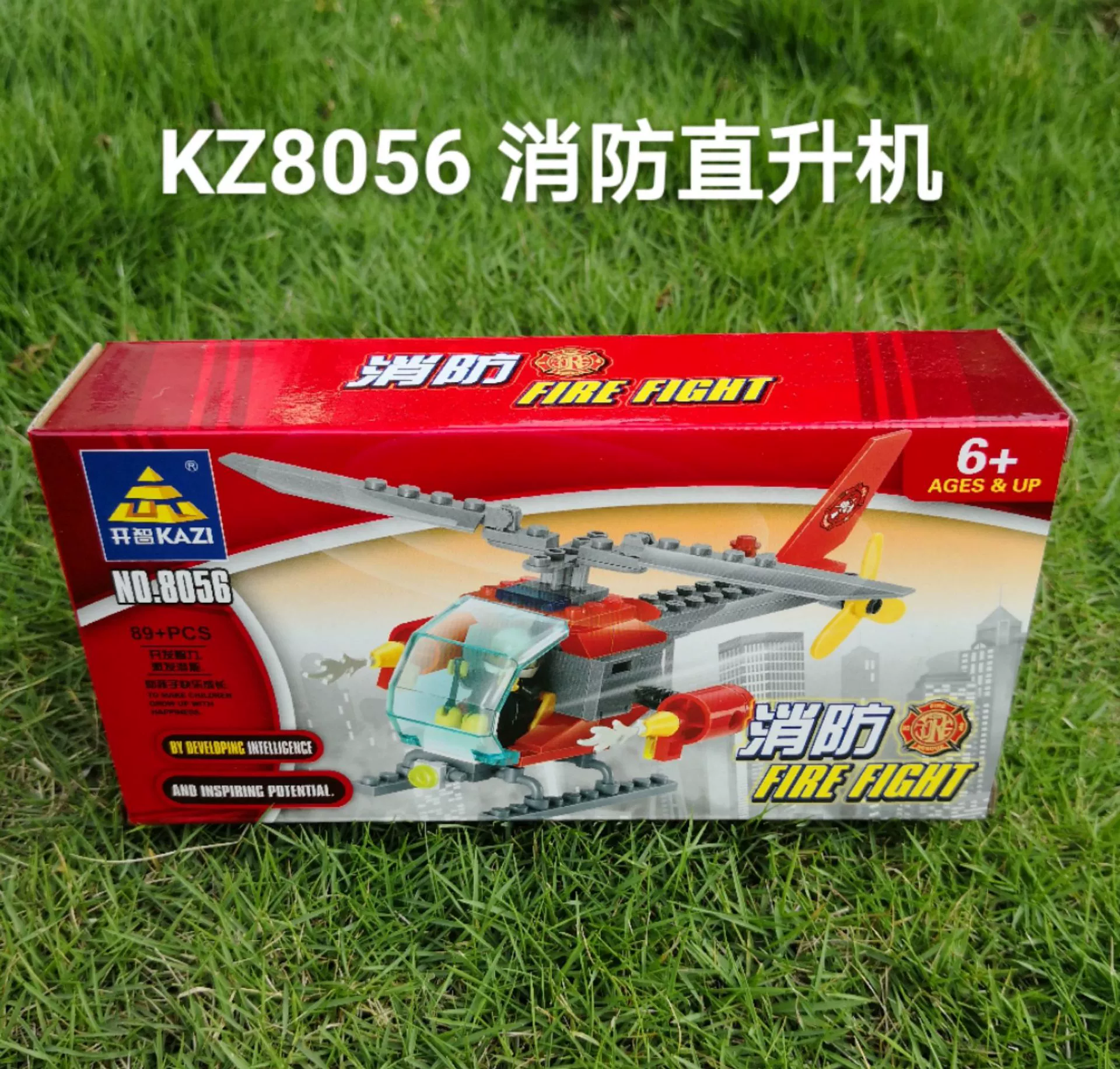 Серия Miram Jiexing Kaizhi Qi Bing 19*4.5*9.5, развивающая вставная игрушка для детей 3–6 лет, подарок на пол