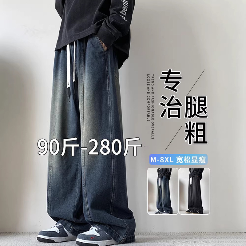 Nasa Large Size Men's Jeans Spring, Autumn and Winter New Wide-Leg Pants Loose Fit Plus Size Straight Pants