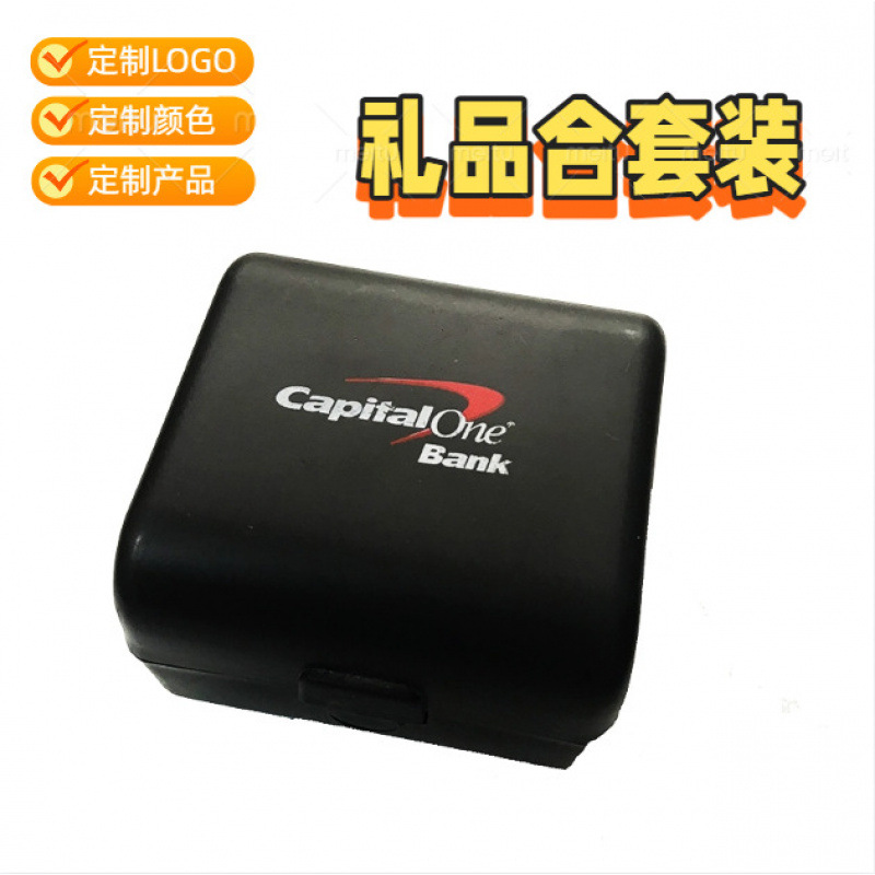 【礼品充电器套装】车载充电器三件套车充耳机充电线数据据线LOGO