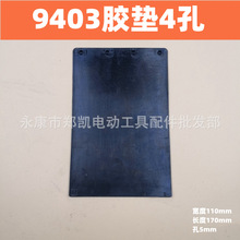 늄ӹ������  ����9403ɰ���C̼�װ� 9403�z�| 4��ɰ���C�װ�