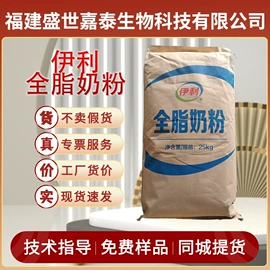 营养强化剂;增稠剂;甜味剂