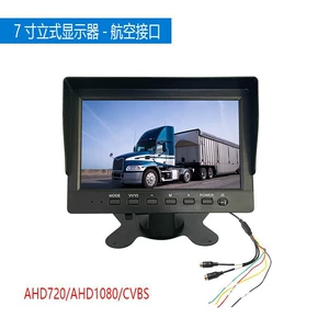 Yük maşını 10 düymlük monitor, 2/4/5 kanallı qeydedici, dörd kanallı monitorinq 12V24V