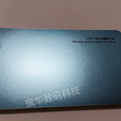 Auto Color Change Film | Full Body Car Brightening - electric-metallic-aqua-blue-152165mroll