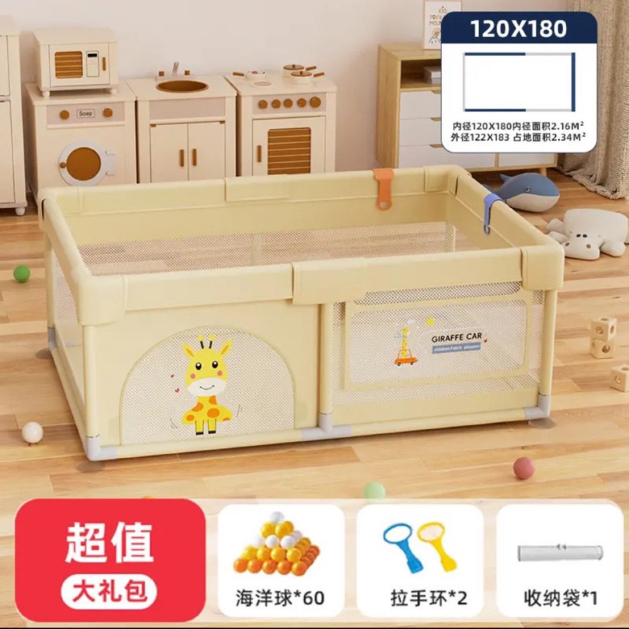 Fence Guardrail Baby Crawling on the Ground Learning to Walk Fence Baby Indoor Home Climbing Mat Children's Play Fence Dinosaur