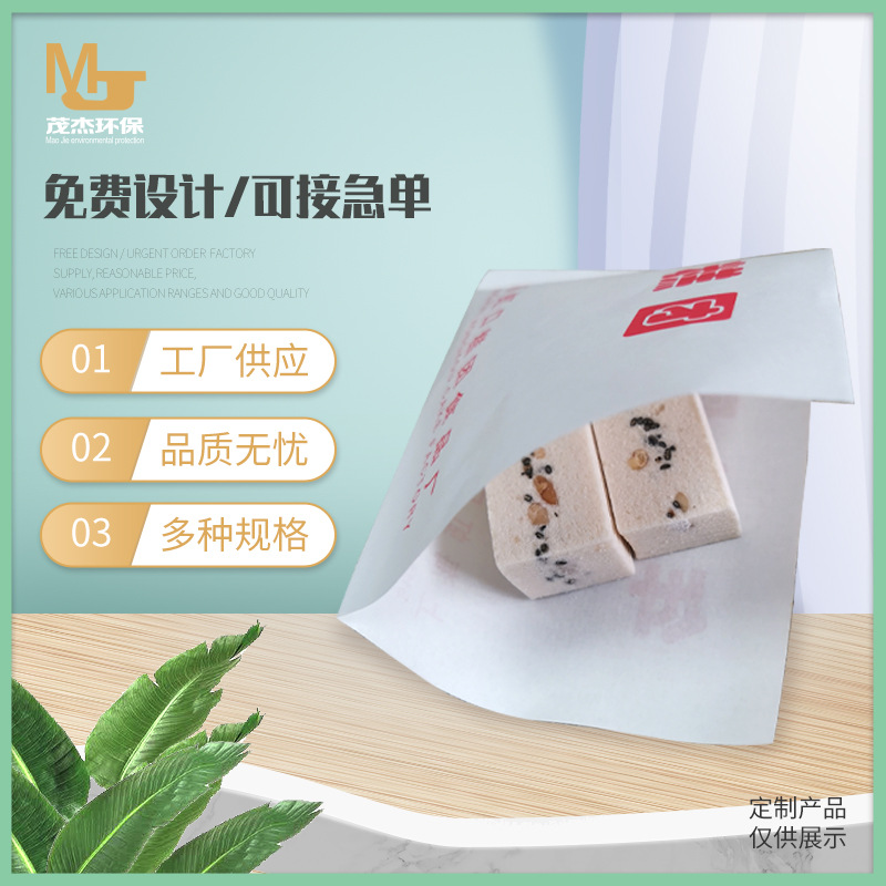 厂家防油纸袋油炸小吃食品包装袋外卖打包袋子三角袋牛皮纸袋