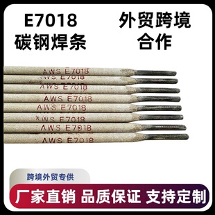 ����E7018�͚�̼�늺��lJ506Fe�ܵ�����2.5/3.2/4.0mm�S�����l